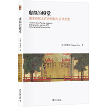 南宋