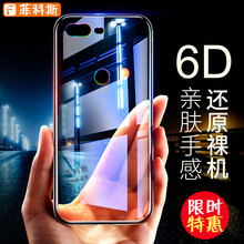 金立手機(jī)a10
