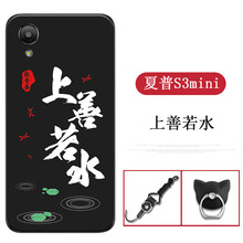 SHarp 手機(jī)套