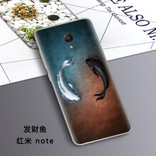 保護(hù)套紅米note2