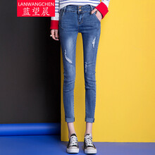 藍(lán)望晨（LANWANGCHEN） 中腰  女 九分褲 牛仔褲