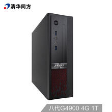 精銳主機