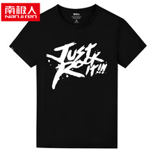 南極人（Nan Ji ren） 短袖 男士T恤 黑色圓領(lǐng)短袖just look it 