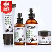 怎么樣,美白祛斑乳液,美白祛斑乳液