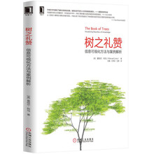 信息可視化
