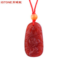 紅玉吊墜女