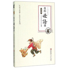 我的