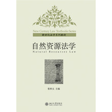 自然目錄