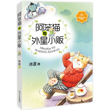少兒書架