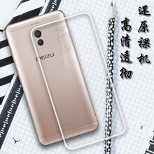 小寸心 魅族魅藍(lán)Note6 手機(jī)殼/保護(hù)套