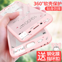 iphone 喜 殼