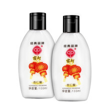 宮燈（gongdeng）乳液/面霜細致毛孔，保濕，補水