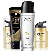 玉蘭油保濕bb霜