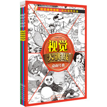 書摘