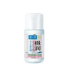 萬寧（mannings）乳液/面霜保濕，補(bǔ)水