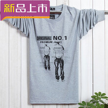 利來(lái)俏（LILAIQIAO） 長(zhǎng)袖 男士T恤 雙人灰色 