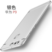 華為p9皓月銀