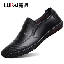 露派男士黑色-四季款 41