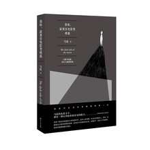 書評(píng)