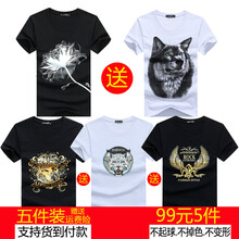 傲信鳥（aoxinniao） 短袖 男士T恤 套餐1一枝花黑+狼頭白+金花黑+虎白+翅膀黑 