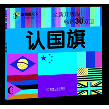 童眼看天下