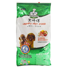 伊薩（YEASA） 牛肉口味幼犬狗糧 成犬糧10kg