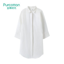 全棉時(shí)代（PurCotton） 純色 紐扣 連衣裙