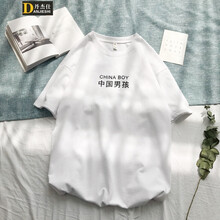 丹杰仕（DANJIESHI） 短袖 男士T恤 白色(中國男孩) S，XL，L，M