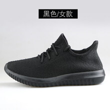 雙星名人（F-MAN）跑步鞋1022黑色/女鞋 