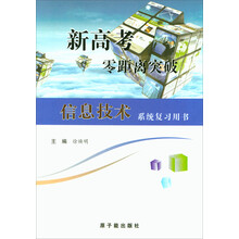 信息技術(shù)