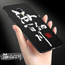 魅族m57a格機(jī)