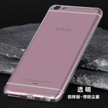 墨迪（Muedy） vivox20手機(jī)殼 手機(jī)殼/保護(hù)套