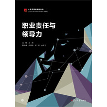 書摘