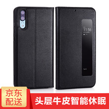 QSR 華為P20 手機(jī)殼/保護(hù)套