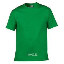 成功錄 短袖 男士T恤 正綠色180g S，XL，XS，L，XXL，加大，XXXL，M