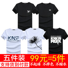 K L B ZHE 短袖 男士T恤 小鷹黑+火箭黑+KNF白+一花白+林肯黑 