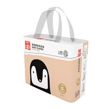好孩子（gb）嬰兒尿褲日常紙尿褲11-49片