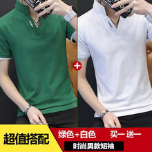 名獅頓 長(zhǎng)袖 男士T恤 綠色+白色 