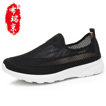 布瑞京（BURUIJING）男士R50012黑色 41
