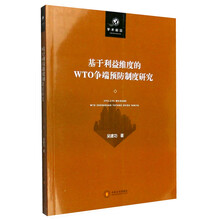 wto