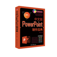 powerpoint