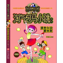 書摘