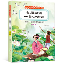 一古詩詞年級