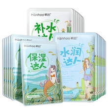 韓后（Hanhoo）面膜細(xì)致毛孔，補(bǔ)水保濕，提拉緊致，舒緩修復(fù)，提亮膚色