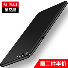 締造者（DIZA） OPPO R11/R11 PLUS 手機(jī)殼/保護(hù)套