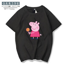LVAIREN 短袖 男士T恤 選項(xiàng)24 S，XL，L，XXXL，XXL，M