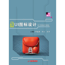 圖標(biāo)設(shè)計