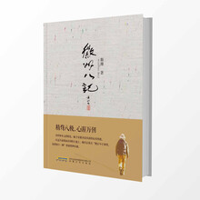 書(shū)評(píng)