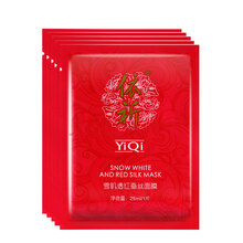 依祈護膚品第五代
