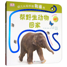 dk動(dòng)物